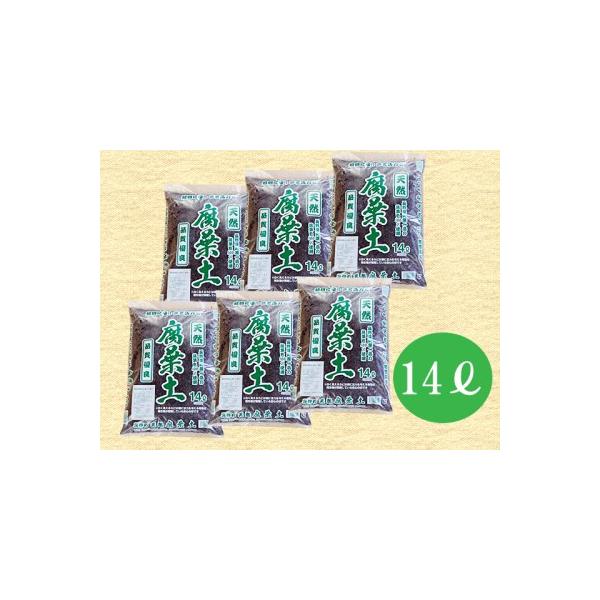■ 容量　南信州産落ち葉100％　　天然熟成腐葉土14L×6■ 配送について　※お申し込みは沖縄・離島を除く、本州・北海道・四国・九州のみになります。