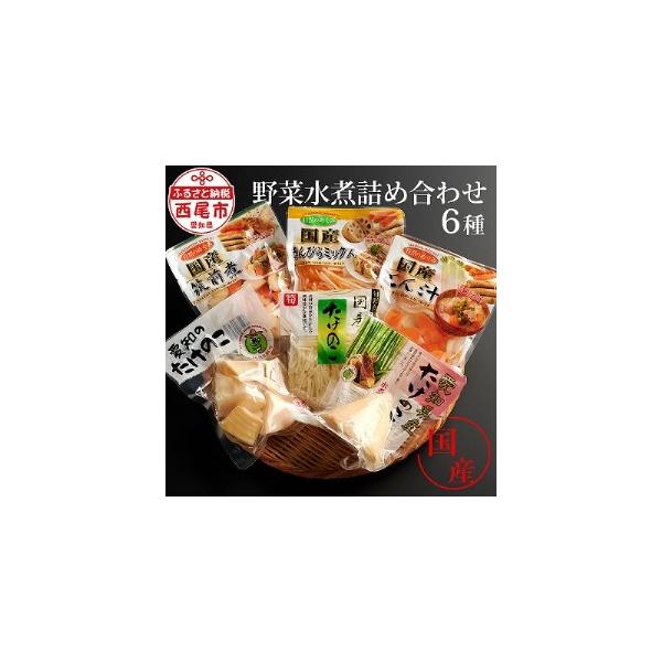 ■ 容量　いいとも愛知　筍ホール1本　130g〜200ｇ 生産地 愛知県　愛知県のたけのこ　バライティカット（いいともあいち）　200ｇ 生産地 愛知県　国産千切たけのこ　75ｇ 生産地 国産　国産とん汁　200ｇ 生産地 国産　国産筑前煮...