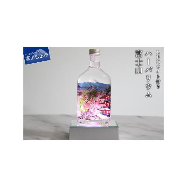 ■ 容量　■セット内容　【LEDライト付】ハーバリウム 富士山　・ハーバリウム 富士山 ×1点　・LEDライト×1点　　■サイズ　ハーバリウム富士山：Ｗ80ｍｍ×Ｈ170ｍｍ×D40ｍｍ　ＬＥＤライト：Ｗ108ｍｍ×Ｈ41ｍｍ×D67ｍｍ　...