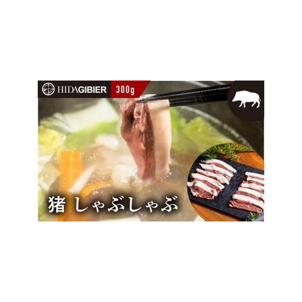 ■ 容量　猪肉スライス　部位おまかせ　300g　(※部位の指定はできません)　【賞味期限】　約1カ月（冷凍保存）■ 配送について　決済日から3カ月以内に発送　タイプ：【冷凍】