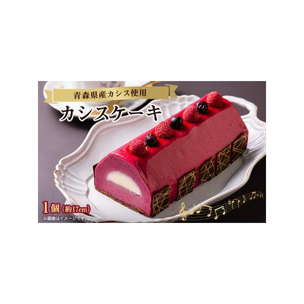 ■ 容量　※上記に記載■ 配送について　2026年1月より順次発送　タイプ：【冷凍】