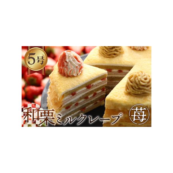 ■ 容量　【内容】　約1100g　　賞味期限：出荷日＋10日、解凍後1日　提供元：RICO DOLCE■ 配送について　通年　タイプ：【冷凍】