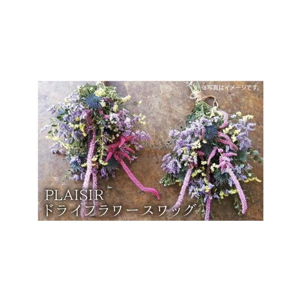 ■ 容量　縦約30cm× 横約20cm　（ラッピングを含む）■ 配送について　ご注文から2週間以内のお届け予定　　タイプ：【常温】