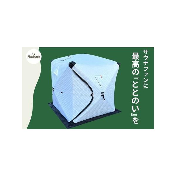■ 容量　【サイズ】　・本体外寸（最大幅）：（約）220×220×210 cm　・本体内寸（最大幅）：220×220×200cm 　・床面：180×180cm　・収納時サイズ：（約）130×25×25cm 　【内容物】突パッチ*2（突径11...
