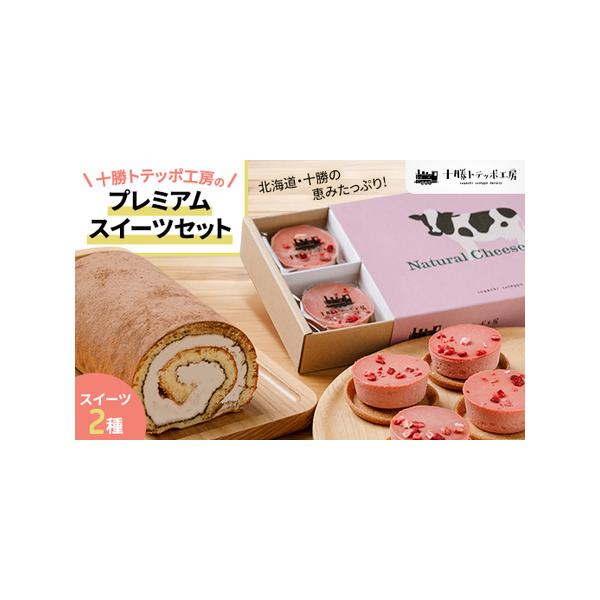 ■ 容量　※上記に記載■ 配送について　お申し込み後1〜2週間程度で順次発送予定　タイプ：【冷凍】