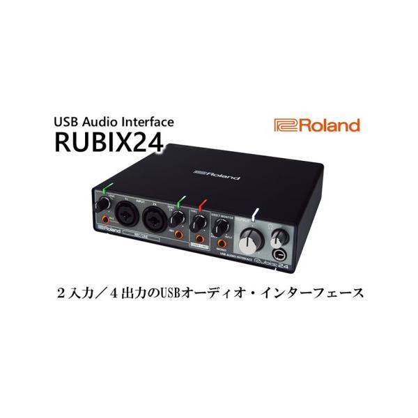 ふるさと納税 オーディオ Roland USB オーディオ