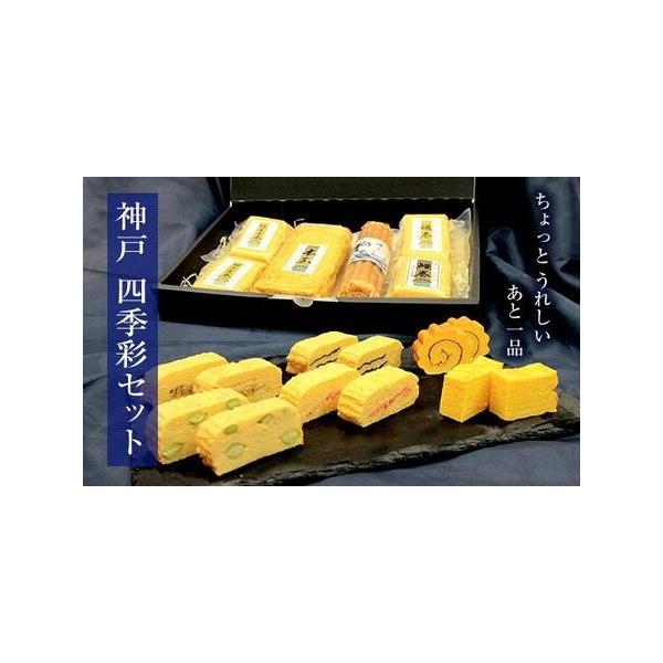 ■ 容量　・本玉　　　　（約450ｇ）　・の巻（伊達巻）（約180ｇ）　・枝豆出巻　　（約160ｇ）　・明太出巻　　（約160ｇ）　・磯巻　　　　（約150ｇ）　・鰻巻　　　　（約160ｇ）　　　各１パックずつ　【賞味期限】　・本玉／45日...
