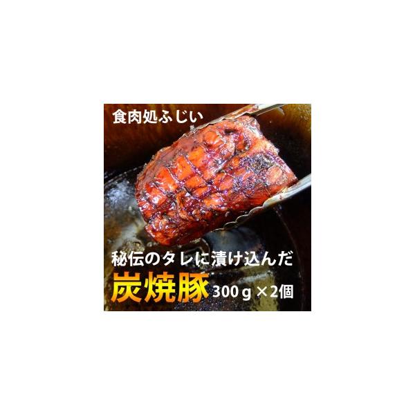 ■ 容量　炭焼豚 300g×2個　タレ 2本■ 配送について　21日以内に発送いたします　タイプ：【冷蔵】