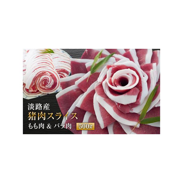 ■ 容量　■もも肉250g×1　　■バラ肉250g×1　　　賞味期限：製造日より6ヶ月　　配送方法：冷凍　　タイプ：【冷凍】