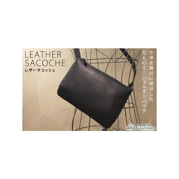 ■ 容量　■サイズ：横27ｃｍ／縦18ｃｍ／マチ4ｃｍ　　■重さ：約330ｇ　　■素材：牛革　　■カラー：ブラック　　■仕様：外装／オープンポケット×２、　内装／オーブンポケット（カード用×３、ペン用×１、フリーポケット×２）　■ベルト(約...