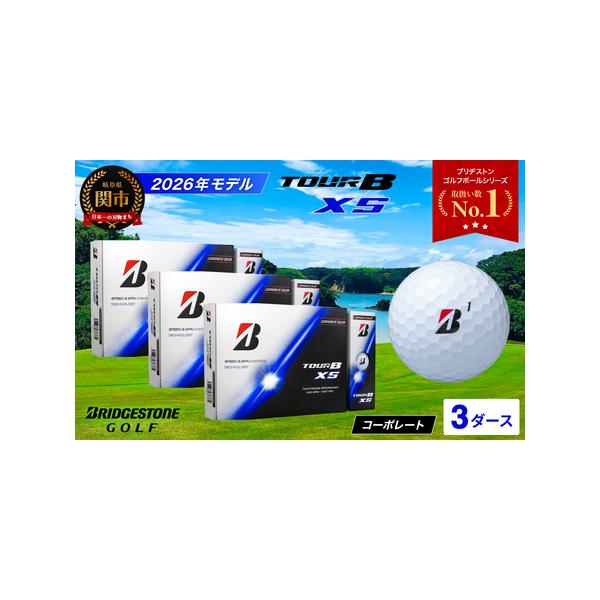 ■ 容量　ゴルフボール（ホワイト）×3ダース（12個×3箱）　　【容量】ゴルフボール12個×3箱　【サイズ】直径43mm／個　【重さ】46g／個　【素材】ゴム、樹脂■ 配送について　ご入金確認後、【1ヶ月】以内に発送いたします。