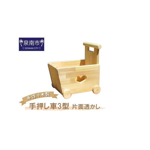 ■ 容量　【容量】　（サイズ）全長34cm×幅27cm（車輪含む）×高38cm（取っ手まで）　（容積）縦（底27cm）（上30cm）×幅20cm×深18cm■ 配送について　決済から30営業日以内に発送