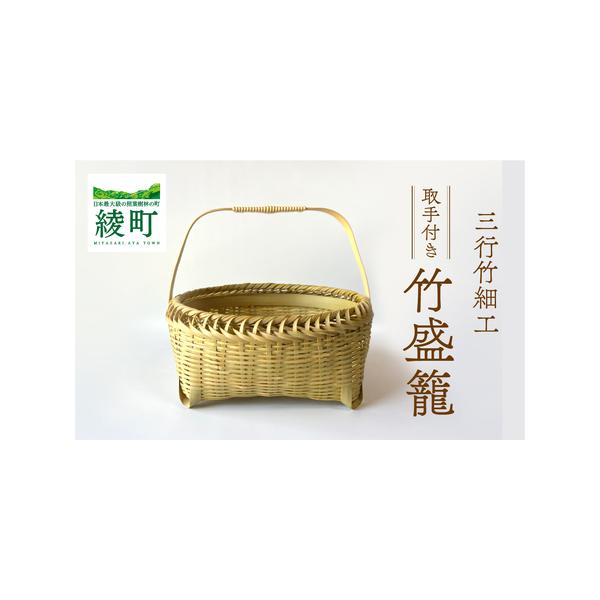 竹細工　カゴ　重なる3点セット 竹籠 3点セット 竹細工 カゴ 重なる3点セット 【公式通販】