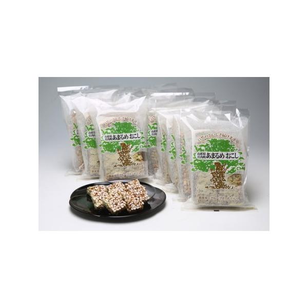 ■ 容量　あまるめおこし×6袋　■ 配送について　入金確認後随時発送（3〜6週間程度以内）　ヤマト運輸にてお届けいたします。　※12月以降のお申込みは年内発送できない場合がございます。あらかじめご了承ください。　タイプ：【常温】