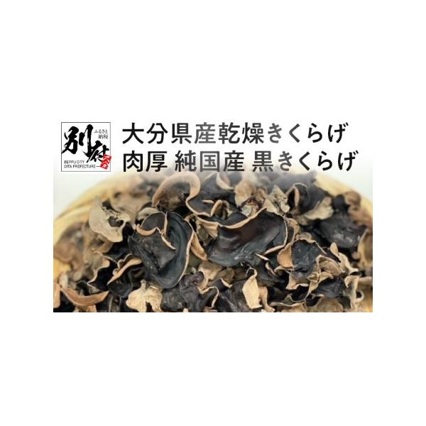 ■ 容量　100g×2袋■ 配送について　入金確認後、30日以内の発送となります。　タイプ：【常温】