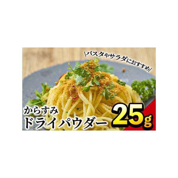 ■ 容量　25g(寸法:127ｍｍ×77mm×8mm)■ 配送について　入金確認後、約1ヶ月以内に発送　※お申込みが集中した場合や、年末年始（11月〜翌年2月）を含む繁忙期には、通常よりもお届けまでにお時間をいただく場合がございます。あらか...