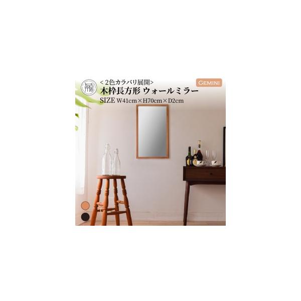 ■ 容量　●ミラー：1台　●壁面用フック　※石膏ボード専用です。　それ以外の壁への取り付けはご相談下さい。　■ 配送について　入金確認後、1ヶ月ほどで発送予定　(年末年始を除く)　タイプ：【常温】