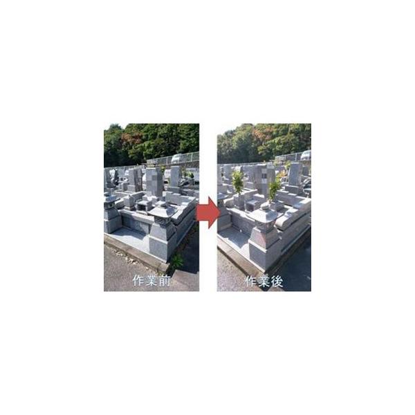 ふるさと納税 お墓参り代行サービス 山口県周南市