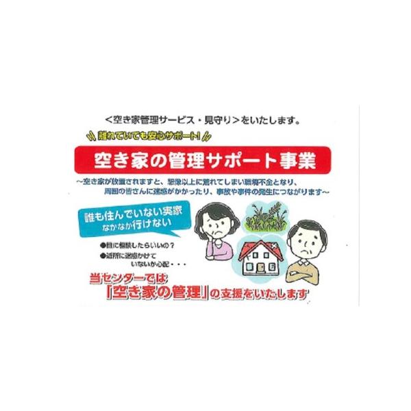 ■ 容量　スポット　1回　ご利用クーポンを郵送いたします。■ 配送について　決済から14日前後で発送