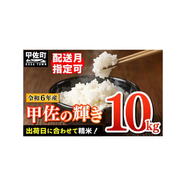 ■ 容量　■内容量 　複数原料米：10kg×1袋(複数原料米10kg)■ 配送について　■【※ご希望月を寄附お申込み時配送指定ご不在期間(備考欄)にご記載ください。】　例:令和4年10月配達希望　配送日指定はお受け付け致しかねますのでご了承...