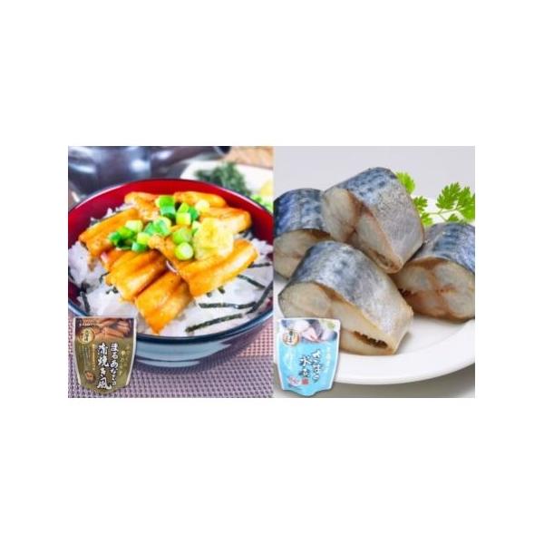 ■ 容量　【名称】あなご味付け、さばの水煮　【内容量】あなご蒲焼き風70g(固形量55g)×10P、さばの水煮120g(固形量90g)×10P　【原産地】さば/北海道産、マルアナゴ/ペルー産　【加工地】根室市　【主要原材料】マルアナゴ、さば...