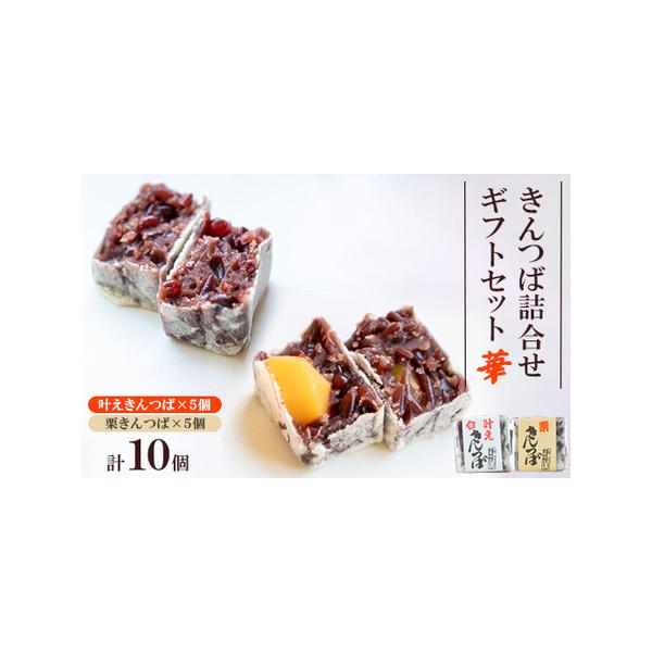 ■ 容量　※上記に記載■ 配送について　2026年1月より順次発送　タイプ：【常温】