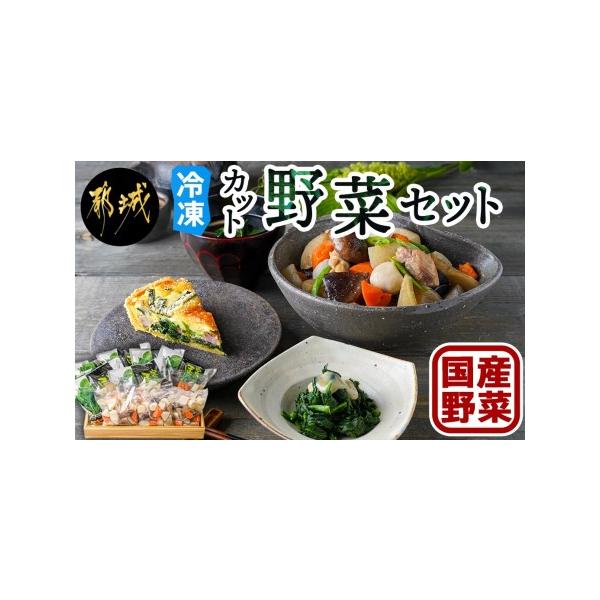 ■ 容量　国産　・5種の和風煮物ミックス(冷凍)　250ｇ×6ｐ　　宮崎県産　・ほうれん草(冷凍)　250ｇ×6ｐ　　-----------------------------------------------------　■賞味期限：製...