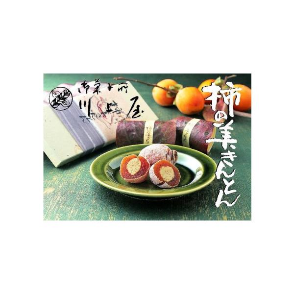 ■ 容量　柿の美きんとん10個入り １箱　【消費期限】5日（発送日を含む）■ 配送について　1月中に発送（出荷予定日が確定いたしましたら、事前にメールに予定日をご連絡いたします。）　タイプ：【常温】