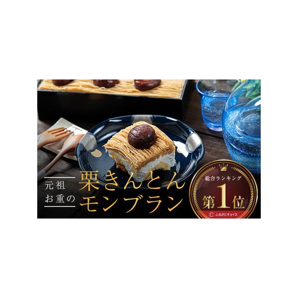 ふるさと納税 ~予約殺到~ メディアで多数紹介 賞味期限3分！「元祖お重