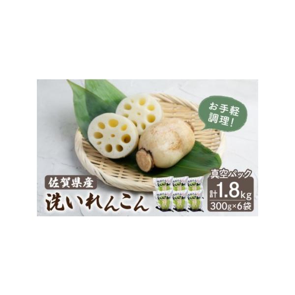 ■ 容量　300g×6袋（真空パック入り）　　※ギフト用の場合、包装・のし対応が可能です。ご希望される場合は備考欄にご記入ください。　※夏場は気温により冷蔵でお送りする場合がございます。　※真空パックにつきまして、出荷の際、細心の注意を払い...
