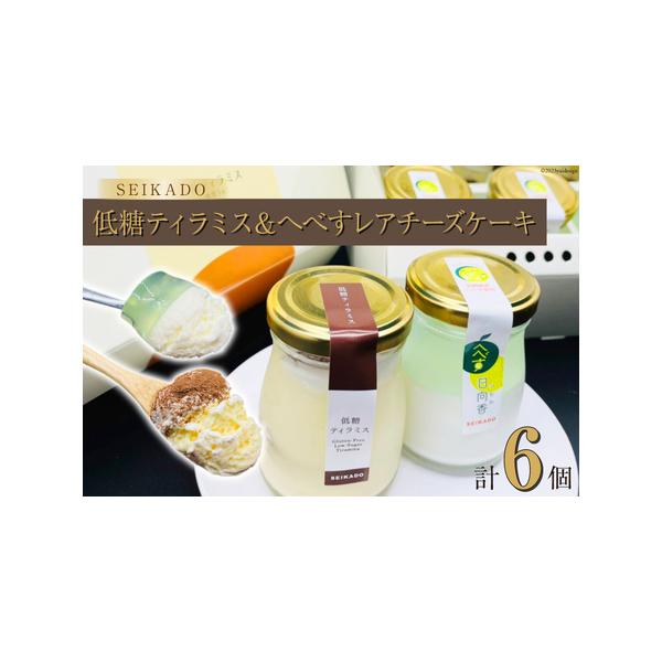 ■ 容量　■容量　◆日向特産へべすのレアチーズケーキ　200g×3個　【原材料】　　油脂加工食品(無脂肪牛乳、植物油脂、食用精製加工油脂、その他)、こめ粉、上白糖、鶏卵、へべす果汁／パールアガー、膨張剤、安定剤(増粘多糖類)、乳化剤、香料、...