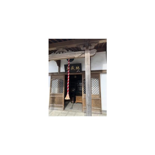 ■ 容量　船橋太宰会会長による名所散策＋魚介料理屋「たいこばし」お食事券セット（2名様分）　1枚　■ 配送について　寄附した日から2ヶ月以内を目安にお届け。　※GW・お盆・年末年始につきましては、お届けが上記目安より遅れる場合がございますの...