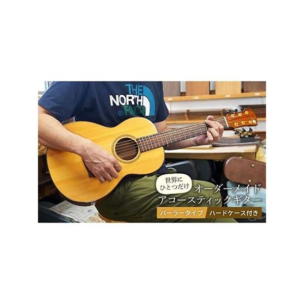 ■ 容量　表板：スプルース　裏板＆側板：マホガニー　ネック材：マホガニー　指板＆ブリッヂ材：ローズウッド　使用ペグ：ゴトー　ヘッドインレイ：貝　ギター本体：約1.7kg　ギター全長：約85cm　ケース重さ：約3.3kg　ケース全長：約92c...