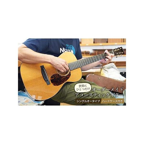 ■ 容量　表板：アディロンダックスプルース　裏板＆側板：ホンジュラスマホガニー　ネック材：ホンジュラスマホガニー　指板＆ブリッヂ材：エボニー　使用ペグ：ゴトー（オープンバック）　ギター本体：約1.6kg　ギター全長：約97cm　ケース重さ：...
