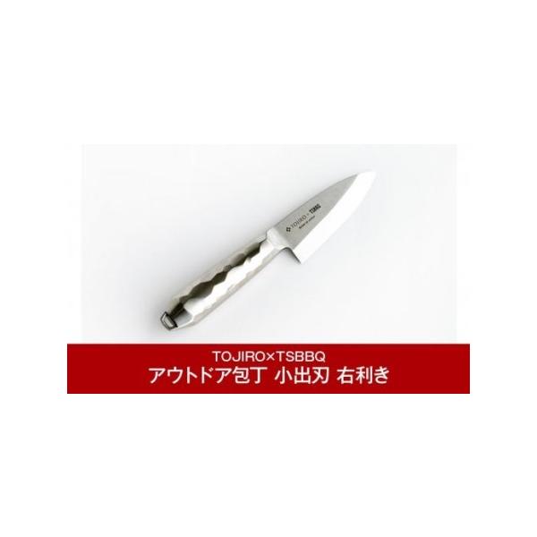 ■ 容量　●商品：刃渡約12cm・全長約25cm　●材質：刃部/コバルト合金鋼・13クロームステンレス鋼、柄部/18-8ステンレス鋼■ 配送について　※12月10日以降にお申込みの場合、申込件数の増加や年末年始休業の影響により、お届けまで1...
