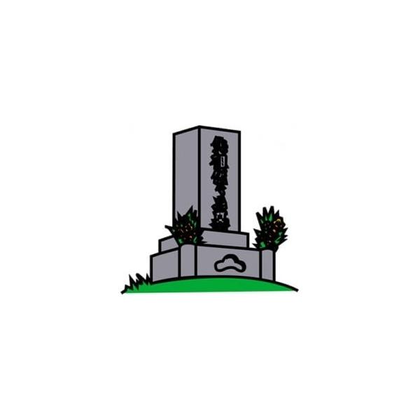 ■ 容量　■管理内容　町内にあるお墓の清掃 年3回■ 配送について　ご入金確認後、お電話にてご連絡いたします。　　※年末年始・ゴールデンウィーク・お盆期間などの長期休暇中は、お届けまでにお時間がかかる場合がございます。　タイプ：【常温】