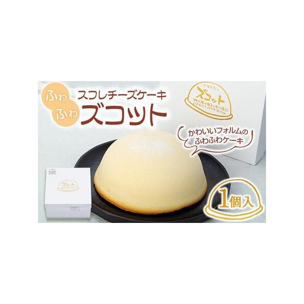 ■ 容量　１個（700ｇ）　直径18cm・高さ8cm　【賞味期限】　発送から冷凍状態で20日間（解凍後2日間）　【アレルギー】　小麦、卵、乳　※ 表示内容に関しては各事業者の指定に基づき掲載しており、一切の内容を保証するものではございません...