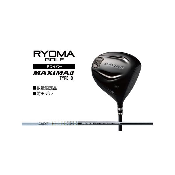 ■ 容量　【数量】 1本　【ロフト】 9.5／10.5／11.5／13　【長さ】 45.25インチ（女性用44.25インチ）　【シャフト】 Tour AD RM2（6S／5S／SR／R／R2／L）　【その他】 純正ヘッドカバー付、SLEルー...