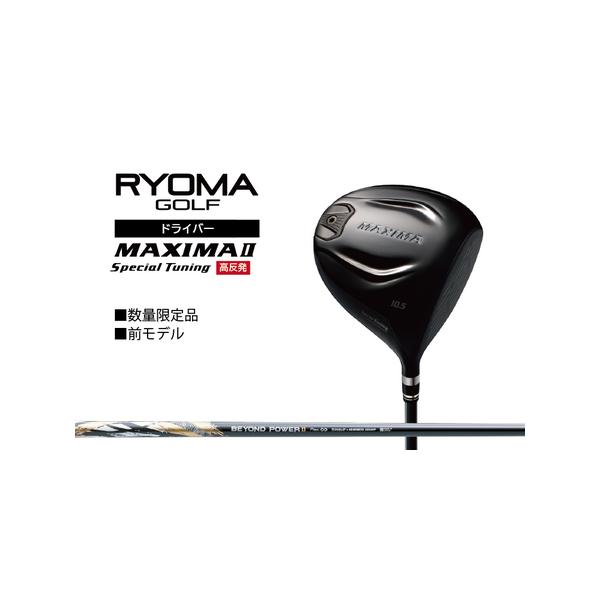 ■ 容量　【数量】 1本　【ロフト】 9.5／10.5／11.5　【長さ】 46インチ　【シャフト】 BEYOND POWERII（3種）　【その他】 純正ヘッドカバー付、SLEルール適合外　　【スペック選択方法】SPEC表の中から、ご希望...