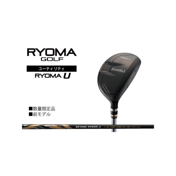 ■ 容量　【数量】 1本　【長さ】 番手により異なります　【シャフト】 BEYOND POWER U　【その他】 純正ヘッドカバー付（番手ダイヤル式）、SLEルール適合品　　【スペック選択方法】SPEC表の中から、ご希望スペックのアルファベ...