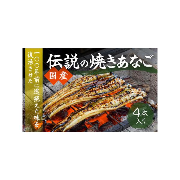 ■ 容量　4本入り、タレ付き■ 配送について　入金確認後、受取希望日にお届けします。　（受取希望日を必ずご指定ください）　※発送は水曜日のみとなります。　※受取希望日は、木曜日か金曜日をご指定下さい　タイプ：【冷蔵】