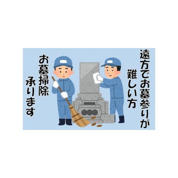 ■ 容量　作業時間：2時間以内　面積：1坪以内　■ 配送について　準備ができ次第、順次発送　タイプ：【常温】