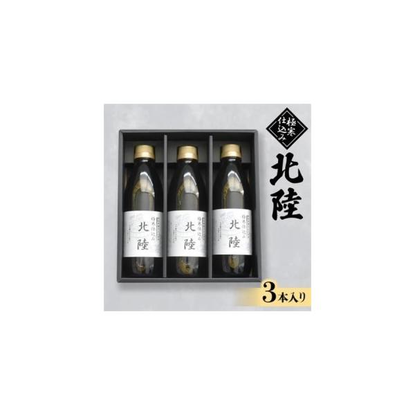 5本セット 高級麻縄(処理済) 天然色 標準φ6.5mmｘ8Ｍ ふるさと納税 極寒仕込み北陸 500ml×3本入り【1285608】 富山県小矢部