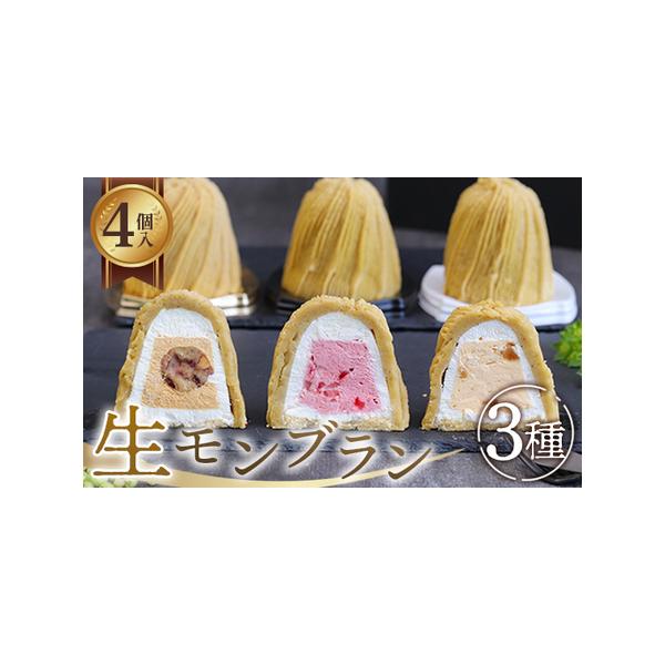 ■ 容量　【内容】　約130g×4個　　賞味期限：出荷日＋10日、解凍後1日　提供元：RICO DOLCE■ 配送について　通年　タイプ：【冷凍】