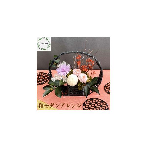 ■ 容量　【葉月・桃藤】プリザーブドフラワーアレンジメント[1個] 　サイズ:W25×D18×H18cm■ 配送について　ご入金確認後、2週間程で発送いたします。　※配送対象外【離島・北海道・沖縄】　※12月15日（日）までの注文分（入金確...