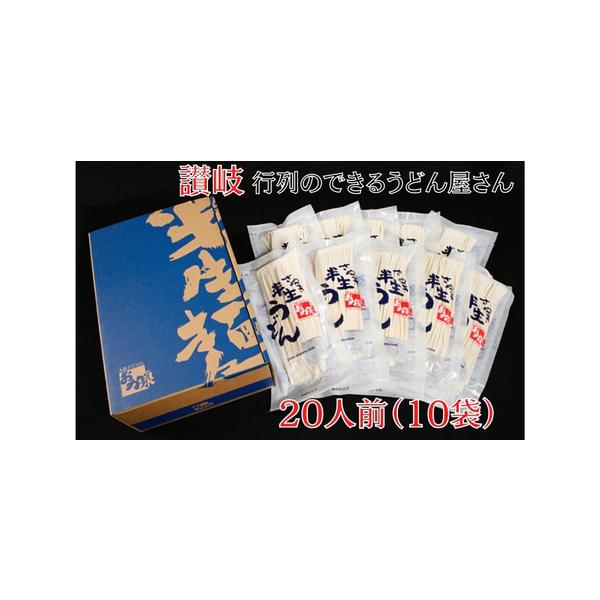 ■ 容量　さぬき半生うどん　麺240g　10袋入り　■ 配送について　※入金確認後、順次発送致します。　　タイプ：【常温】