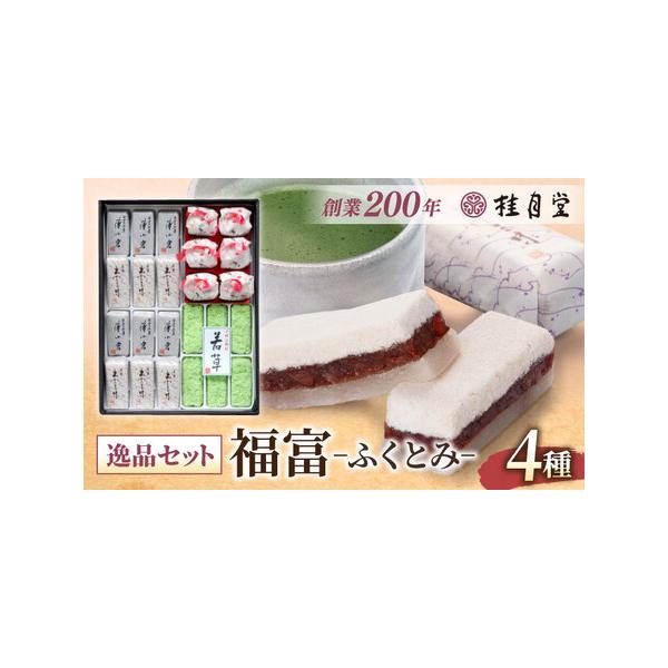 ■ 容量　■内容物　・薄小倉 6個　・出雲三昧 6個　・かこい梅 6個　・若草 6個　　■注意事項　賞味期限は、発送日から10日間となります。ご注意ください。　（計 24個入）■ 配送について　寄附確定後、2週間前後　タイプ：【常温】