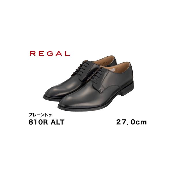 ふるさと納税 REGAL 810R ALT プレーントゥ ブラック 27.0cm リーガル