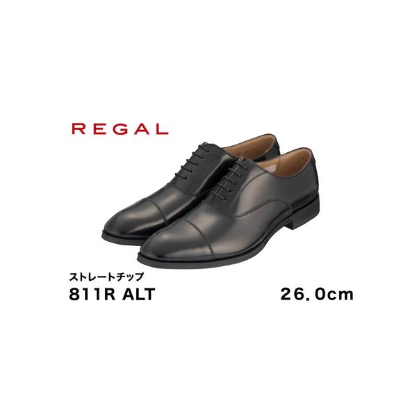 ふるさと納税 REGAL 811R ALT ストレートチップ ブラック 26.0cm