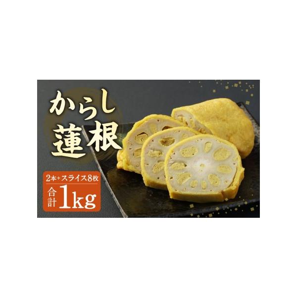 ■ 容量　1,000g(300g×2本・スライス8枚(400g))　賞味期限：7日■ 配送について　寄附確認後、30営業日以内に発送予定　年末年始（12月・1月）は寄附確認後、60営業日以内に発送予定　※天候や発送状況により多少前後する場合...